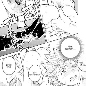 [TSUBO (bov) Rental Kamyu-kun 2 day – Dragon Quest XI dj [kr] – Gay Comics image 011.jpg