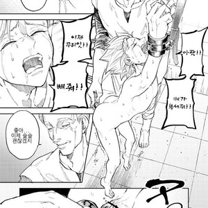 [TSUBO (bov) Rental Kamyu-kun 2 day – Dragon Quest XI dj [kr] – Gay Comics image 014.jpg