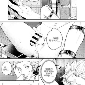 [TSUBO (bov) Rental Kamyu-kun 2 day – Dragon Quest XI dj [kr] – Gay Comics image 021.jpg