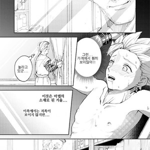 [TSUBO (bov) Rental Kamyu-kun 2 day – Dragon Quest XI dj [kr] – Gay Comics image 028.jpg