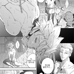 [TSUBO (bov) Rental Kamyu-kun 2 day – Dragon Quest XI dj [kr] – Gay Comics image 049.jpg