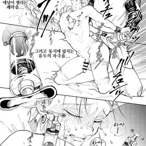 [TSUBO (bov) Rental Kamyu-kun 2 day – Dragon Quest XI dj [kr] – Gay Comics image 067.jpg