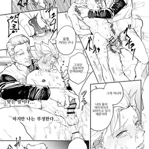 [TSUBO (bov) Rental Kamyu-kun 2 day – Dragon Quest XI dj [kr] – Gay Comics image 071.jpg