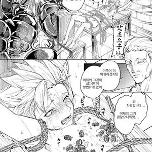 [TSUBO (bov) Rental Kamyu-kun 2 day – Dragon Quest XI dj [kr] – Gay Comics image 076.jpg