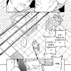 [TSUBO (bov) Rental Kamyu-kun 2 day – Dragon Quest XI dj [kr] – Gay Comics image 078.jpg