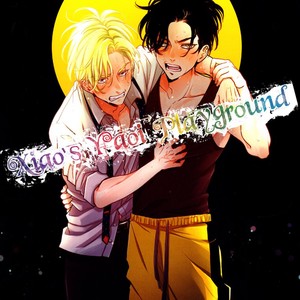 [Ryotaro] Ibitsu, Itoshiki, Himitsugoto (c.1) [Eng] – Gay Comics image 001.jpg