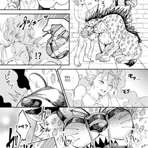 [TSUBO (bov) Rental Kamyu-kun 3 day – Dragon Quest XI dj [kr] – Gay Comics image 005.jpg