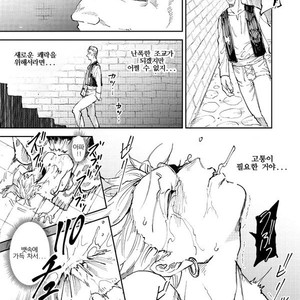 [TSUBO (bov) Rental Kamyu-kun 3 day – Dragon Quest XI dj [kr] – Gay Comics image 007.jpg