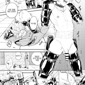 [TSUBO (bov) Rental Kamyu-kun 3 day – Dragon Quest XI dj [kr] – Gay Comics image 012.jpg