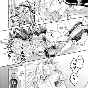 [TSUBO (bov) Rental Kamyu-kun 3 day – Dragon Quest XI dj [kr] – Gay Comics image 016.jpg