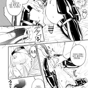 [TSUBO (bov) Rental Kamyu-kun 3 day – Dragon Quest XI dj [kr] – Gay Comics image 028.jpg
