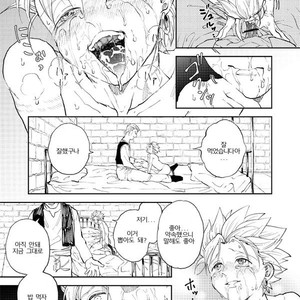 [TSUBO (bov) Rental Kamyu-kun 3 day – Dragon Quest XI dj [kr] – Gay Comics image 035.jpg