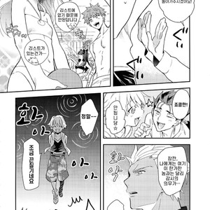 [Soko (Kurada)] Neutral Diary – Fate/hollow ataraxia dj [Kr] – Gay Comics image 004.jpg