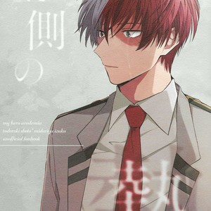 [YAYUN] Hidarigawa no Netsu – My Hero Academia dj [Eng] – Gay Comics image 002.jpg