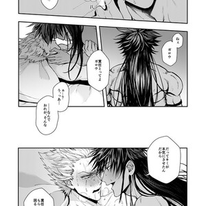 [Genocide Niku Shoujo (Sakisita)] Horerareta ga Fushou – One Punch Man dj [JP] – Gay Comics image 002.jpg
