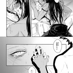 [Genocide Niku Shoujo (Sakisita)] Horerareta ga Fushou – One Punch Man dj [JP] – Gay Comics image 003.jpg