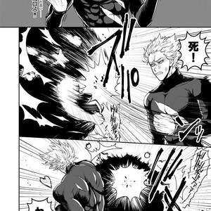 [Genocide Niku Shoujo (Sakisita)] Horerareta ga Fushou – One Punch Man dj [JP] – Gay Comics image 007.jpg