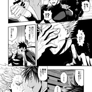 [Genocide Niku Shoujo (Sakisita)] Horerareta ga Fushou – One Punch Man dj [JP] – Gay Comics image 011.jpg