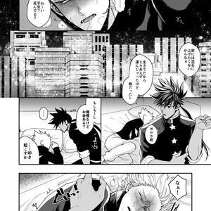 [Genocide Niku Shoujo (Sakisita)] Horerareta ga Fushou – One Punch Man dj [JP] – Gay Comics image 013.jpg