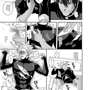 [Genocide Niku Shoujo (Sakisita)] Horerareta ga Fushou – One Punch Man dj [JP] – Gay Comics image 014.jpg
