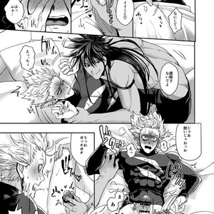 [Genocide Niku Shoujo (Sakisita)] Horerareta ga Fushou – One Punch Man dj [JP] – Gay Comics image 018.jpg