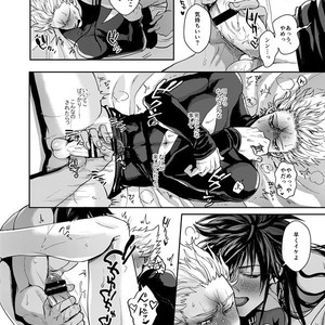 [Genocide Niku Shoujo (Sakisita)] Horerareta ga Fushou – One Punch Man dj [JP] – Gay Comics image 019.jpg