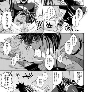 [Genocide Niku Shoujo (Sakisita)] Horerareta ga Fushou – One Punch Man dj [JP] – Gay Comics image 020.jpg