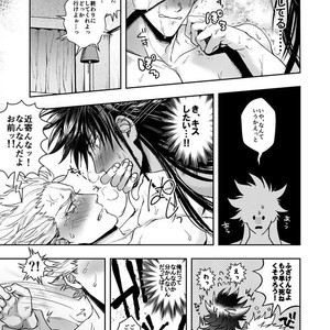 [Genocide Niku Shoujo (Sakisita)] Horerareta ga Fushou – One Punch Man dj [JP] – Gay Comics image 028.jpg