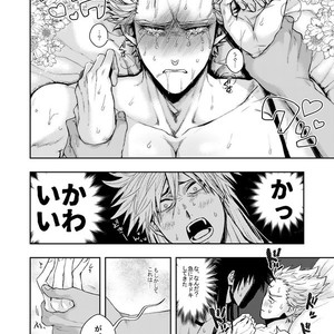 [Genocide Niku Shoujo (Sakisita)] Horerareta ga Fushou – One Punch Man dj [JP] – Gay Comics image 029.jpg