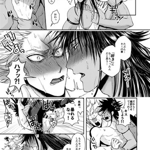[Genocide Niku Shoujo (Sakisita)] Horerareta ga Fushou – One Punch Man dj [JP] – Gay Comics image 030.jpg