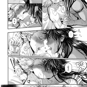 [Genocide Niku Shoujo (Sakisita)] Horerareta ga Fushou – One Punch Man dj [JP] – Gay Comics image 031.jpg