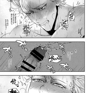 [Genocide Niku Shoujo (Sakisita)] Horerareta ga Fushou – One Punch Man dj [JP] – Gay Comics image 040.jpg