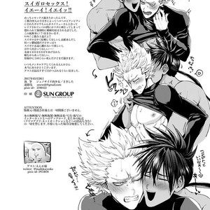 [Genocide Niku Shoujo (Sakisita)] Horerareta ga Fushou – One Punch Man dj [JP] – Gay Comics image 047.jpg