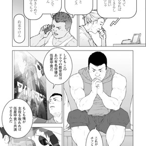 [Kai Makoto] Audition – Eiyuu-tachi no Hika to Kage [JP] – Gay Comics image 003.jpg