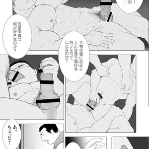 [Kai Makoto] Audition – Eiyuu-tachi no Hika to Kage [JP] – Gay Comics image 007.jpg