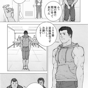 [Kai Makoto] Audition – Eiyuu-tachi no Hika to Kage [JP] – Gay Comics image 014.jpg