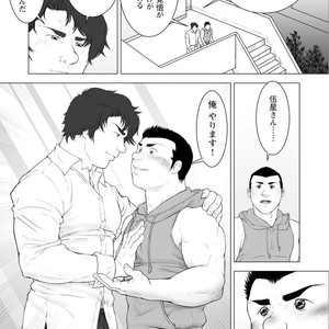 [Kai Makoto] Audition – Eiyuu-tachi no Hika to Kage [JP] – Gay Comics image 027.jpg