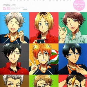Haikyuu!! dj – HQ  Kareshi ~School Days~ [kr] – Gay Comics image 001.jpg