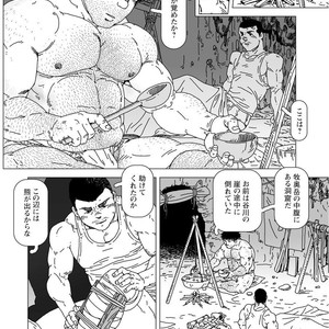[Kai Makoto] Harukanaru Yama ni Idakarete [JP] – Gay Comics image 002.jpg