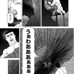 [Kai Makoto] Harukanaru Yama ni Idakarete [JP] – Gay Comics image 019.jpg
