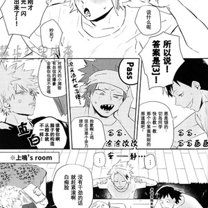 [Niboshi] kuwai-sama hiroaka – Boku no Hero Academia dj [cn] – Gay Comics image 005.jpg
