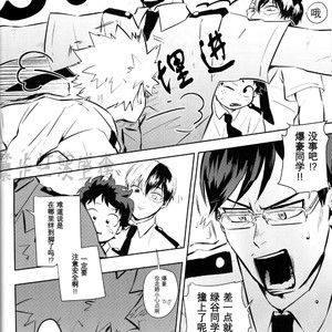 [Niboshi] kuwai-sama hiroaka – Boku no Hero Academia dj [cn] – Gay Comics image 028.jpg