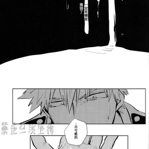 [Niboshi] kuwai-sama hiroaka – Boku no Hero Academia dj [cn] – Gay Comics image 035.jpg
