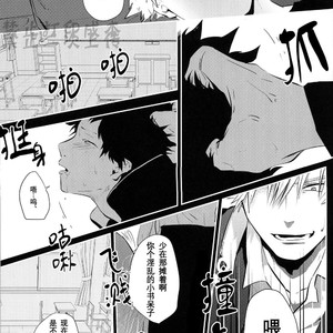 [Niboshi] kuwai-sama hiroaka – Boku no Hero Academia dj [cn] – Gay Comics image 049.jpg
