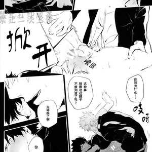 [Niboshi] kuwai-sama hiroaka – Boku no Hero Academia dj [cn] – Gay Comics image 052.jpg