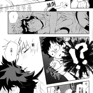 [Niboshi] kuwai-sama hiroaka – Boku no Hero Academia dj [cn] – Gay Comics image 055.jpg
