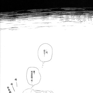 [Niboshi] kuwai-sama hiroaka – Boku no Hero Academia dj [cn] – Gay Comics image 064.jpg
