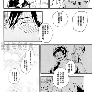 [Niboshi] kuwai-sama hiroaka – Boku no Hero Academia dj [cn] – Gay Comics image 066.jpg