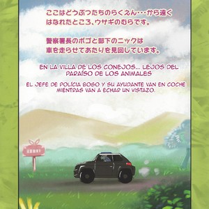 [Kigurumi Marmot (Kakinoha)] Bogo to Nick no Yarisugi Sousa – Zootopia dj [spanish] – Gay Comics image 003.jpg
