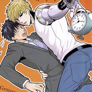 [RRO (Ruratto)] Toki o Kakeru Hage – One Punch Man dj [kr] – Gay Comics image 001.jpg